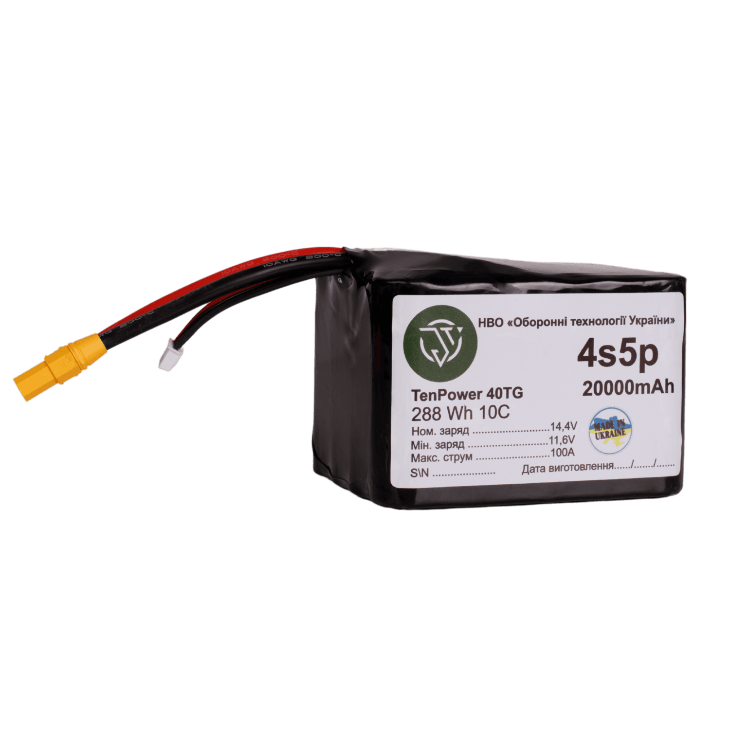GESYNTECH 4S5P rechargeable battery
